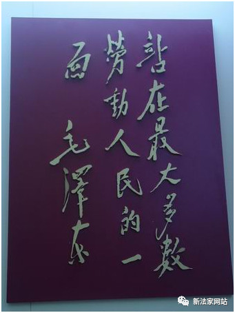 人民军队年轻的时候——重读《西行漫记》