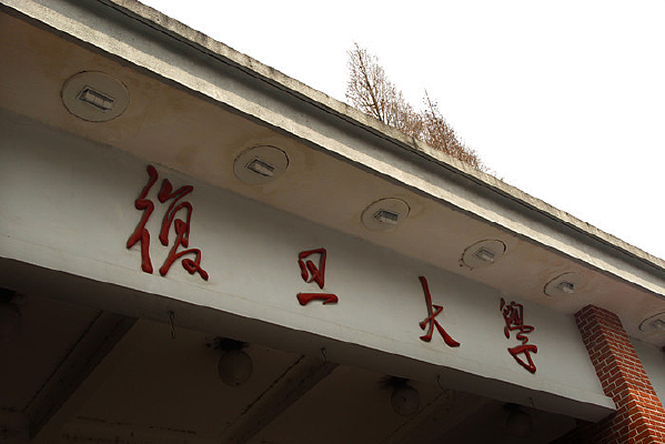 陆寿筠：山雨欲来风满楼 真情选择人生路（前部·第九章）