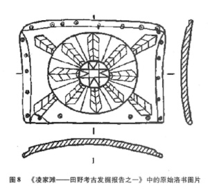 河图图8_副本.jpg
