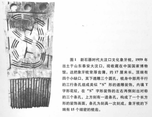 1784673780508064550.png 二章图一_副本.png