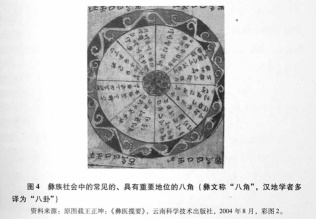 1784674609852088950.jpg 二章图四_副本.jpg