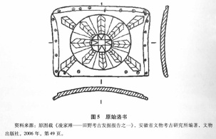 1784674651446022005.jpg 二章图五_副本.jpg