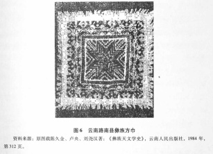 1784674668071091375.jpg 二章图六_副本.jpg