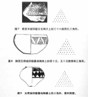 1785318249633034522.png 二章图7、8、9副本.png