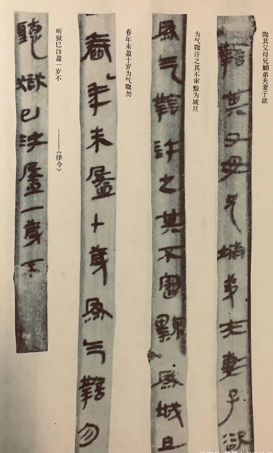 魏永康：新出简牍所见汉代功劳制