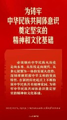 编者按：2026年7月12日上午双佰论坛在京举办了“双佰论坛中国文化主体性与第二个结合系列报告”的第一讲，由新法家网站总编辑、大六经工程网总编辑、上海交大海外教育学院产业创意研究所研究员、国学专家、财
